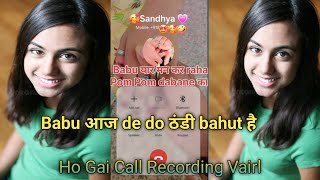 मेरी GIRLFRIEND प्यार KARTI HAI मुझसे 🤣♥️  GF BF CONVERSATION ♥️🤣  Rajukilovestory [upl. by Anima]