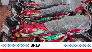 2 Jun Honda CG 125 latest Price in Pakistan amp new Rate list honda model [upl. by Bergren]