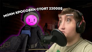 СКОЛЬКО СТОИТ ШМОТ В CONTENT WARNING [upl. by Naaitsirhc699]