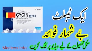 Cycin 500mg tablets  Cycin 500mg tablets uses in Detail  benefits amp side effects in urdu [upl. by Neerak]