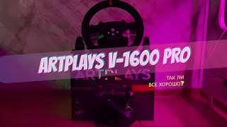 ARTPLAYS V1600 PRO Стоит ли он твоего внимания [upl. by Okoyk115]