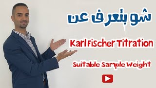 Karl Fischer Titration  Part 2 [upl. by Didi275]