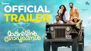 Marivillin Gopurangal  Official Trailer  Indrajith Shruti Sarjano Vincy Arun Bose  Vidyasagar [upl. by Ellezig304]