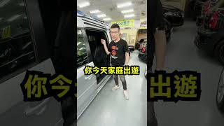 這台車有樸實的外觀實惠的價格，空間大好照顧！不香嗎 vw Volkswagen caddy 進口車 進口二手車 中古車 進口中古車 [upl. by Itsuj]