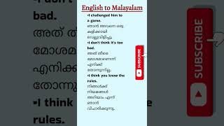 english sentences with malayalam meanings englishtomalayalam vocabulary spokenenglish study [upl. by Rehpatsirhc]