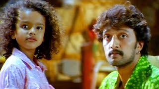 Ragini Saw Sudeep with Her Daughter ರಾಗಿಣಿ ತಮ್ಮ ಮಗಳ ಜೊತೆ ಸುದೀಪ್ ಅವರನ್ನು ನೋಡಿದ್ದಾರೆ [upl. by Ruyle]