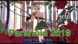 【東方ヴォーカルPVMMD】Paranoia 2019【DiGiTAL WiNG公式】【ハルトマンの妖怪少女】【古明地こいし】【touhou】 [upl. by Melodie785]