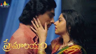 Premalayam Telugu Full Movie  Siddharth Vedhika Anaika  Sri Balaji Video [upl. by Bowrah]