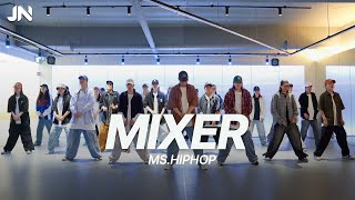 Ms힙합클래스 Mixer  Amber MarkㅣChoreo by YohonTㅣ엄마도힙합퍼ㅣ용인댄스학원ㅣ지니댄스 스튜디오 [upl. by Nelak]