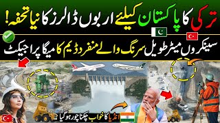 Pakistan amp Turkey Made Most Unique Dam  Billion Dollars Mega Project  Discover Pakistan [upl. by Tse555]