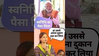 PM Modi interacts with beneficiary didis of SVANidhi scheme  shorts [upl. by Greyso603]