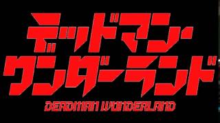 Deadman Wonderland Opening Full [upl. by Elwina]