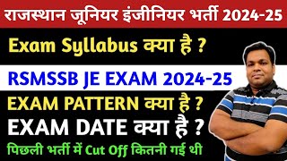 Rajasthan JE 2024  RSMSSB JE 2024  RSMSSB JE Syllabus  Exam Pattern  EXAM DATE 2024 [upl. by Centeno]