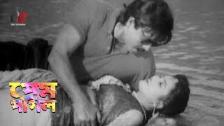 Premer Pagol  প্রেমের পাগল  Bangla Movie Song  Rubel  Kobita [upl. by Nylssej]