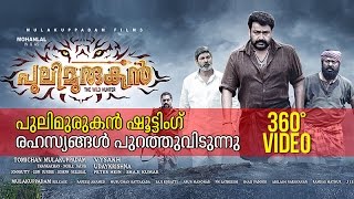 Pulimurugan Film shooting secrets Revealed [upl. by Tutankhamen536]