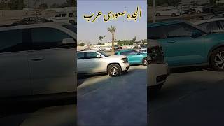 Al jadah sodia luxury jeeps youtubeshorts ytshort trendingshorts viralvideos [upl. by Aisiat545]