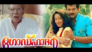 Godfather Malayalam Full Movieഗോഡ്ഫാദർ [upl. by Assiled]