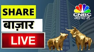 Share Market News Updates Live  Business News LIVE  02nd Of January  CNBC Awaaz  Stock Trading [upl. by Pansy]