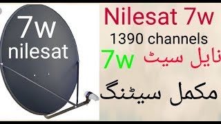 Nilesat 7W  1390 Channels Complete settings [upl. by Oicneserc]