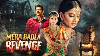 आत्मा का प्रकोप  Mera Badla Revenge 2010  Hindi Dubbed Movie  Venkatesh Anushka Shetty [upl. by Benco]