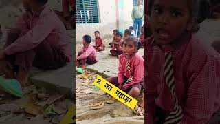 2 का पहाड़ा2 ka tablegintisankhyareadingchildrenCS schoolayodhiya gaon sansarviralytshort [upl. by Nosnev]