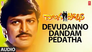 Devudanno Dandam Pedatha Song  Dong Police Telugu Movie  Mohan BDivya B  Bappi Lahiri  Jaaladi [upl. by Wrench]