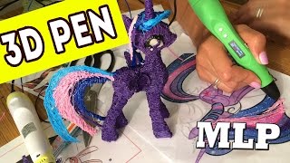 Самая редкая МАЙ ЛИТЛ ПОНИ Рисуем 3д ручкой искорку  3d pen My Little PonyMLP Twilight Sparkle [upl. by Lyrehc160]