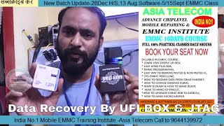 All Dead Android Data Recovery By UFI BOX amp JTAG Step By Setp Full Explained in Hindi Urdu [upl. by Oibaf]