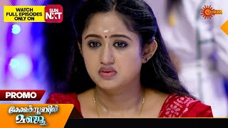 Constable Manju  Promo 11 May 2024  Surya TV Serial [upl. by Ahsie113]