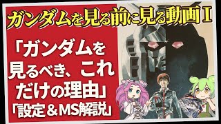 過去最高の完成度？！様々な仕様に換装可能なMETALROBOT魂ゼータプラスを徹底レビュー！ [upl. by Ivette]