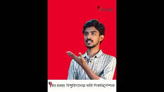 ASHIQUR RAHAMAN DURJOY  বিশ্ববিদ্যালয় ভর্তি  PART 02  UNIVERSITY ADMISSION [upl. by Nattirb]