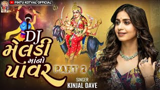 Kinjal Dave  DJ MeladiMano Power  Devotional Gujarati Song  Part 2  Meldi Maa Song New 2024 [upl. by Cavit817]