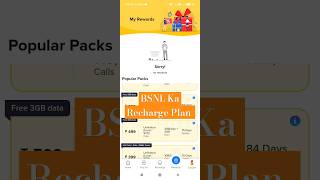 BSNL new recharge plans  bsnl new plans  bsnl validity recharge plans 2024  bsnl calling pack [upl. by Phineas]