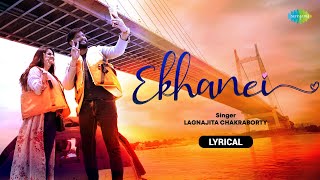 Ekhanei  এখানেই  Lyrical Video  Lagnajita Chakraborty  Trina Saha  Neil B  Diptarka Bose [upl. by Daren]