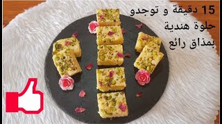 Burfi milk recipeبارفي ملكة الحلويات الهندية بأسهل طريقة [upl. by Yznel]