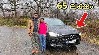 ഈ വണ്ടി ഞാൻ മേടിച്ചത് ആണോ   Road Trip To Scotland  Volvo XC60 [upl. by Fox]