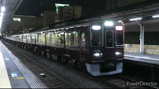 2024年3月1日に十三駅にて撮り鉄ついでに動画を撮ってみた。 [upl. by Zigmund]