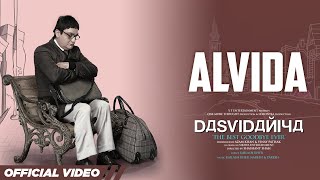 Alvida Full Song  Kailash Kher  Dasvidaniya The Best Goodbye Ever  Best Hindi Songs [upl. by Nnaear]