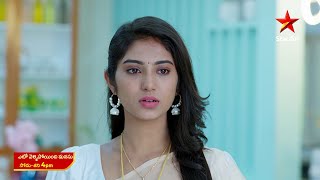 Eto Vellipoindi Manasu  Promo  6th Apr 2024  Star Maa Serials  Mon  Sat at 4 PM  Star Maa [upl. by Stier543]