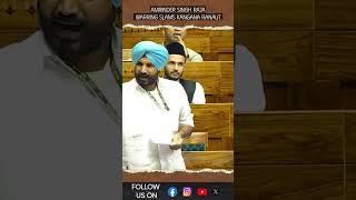 Amrinder Singh Raja Warring Slams Kangana Ranaut In Lok Sabha Over ‘₹100 Remark’ On Farmera [upl. by Dusen]