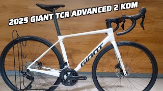 2025 GIANT TCR ADVANCED 2 KOM SMALL  WEIGHT [upl. by Eseilana935]