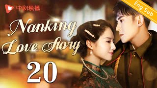 ENG SUBNanking Love Story  EP20 Dong Jie Han Dong  Chinese historical drama [upl. by Arrais396]