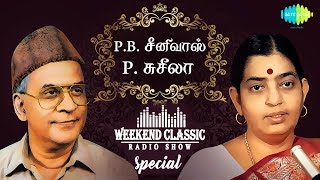 PB Sreenivas amp P Susheela Podcast  Weekend Classic Radio Show   RJ Sindo  Tamil  HD Songs [upl. by Baiss994]