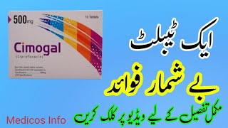 cimogal 500mg tablet uses in urdu  How to use cimogal 500 mg tablet  ciproflixacin 500mg tablet [upl. by Tracay]