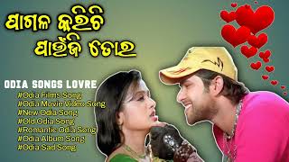 Pagal Korechi Paunji Tora  Movie Video Song  Odia Song  Romantic Odia Song odia Odia hit Song [upl. by Kleon548]