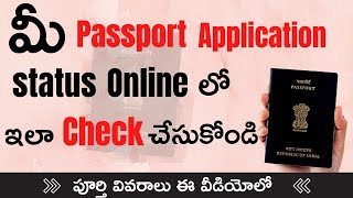 Passport Status Check Online Telugu  How to Check Passport Application Status Online in Telugu [upl. by Elime]