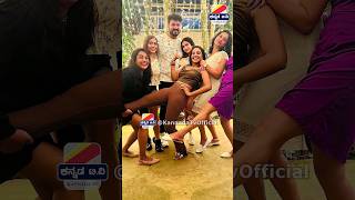 ಸೃಜಾ ಮಜಾ 😍 ನಿವೇದಿತಾ ಗೌಡ ಗೋವಾ ಟ್ರಿಪ್ Maja talkies srujan lokesh niveditha gowda in Goa shorts [upl. by Loram977]