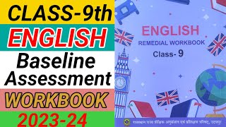 Class 9th English workbook  Baseline Assessment English class 9 Remedial workbook कक्षा 9 अंग्रेजी [upl. by Nosille394]