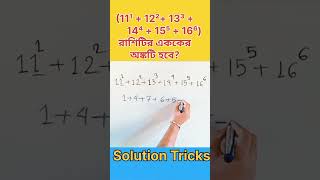 Square sum tricks।। reasoning classes।। math tricks [upl. by Siuol279]