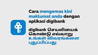 POSB digibank app – How to update your particulars [upl. by Aij]